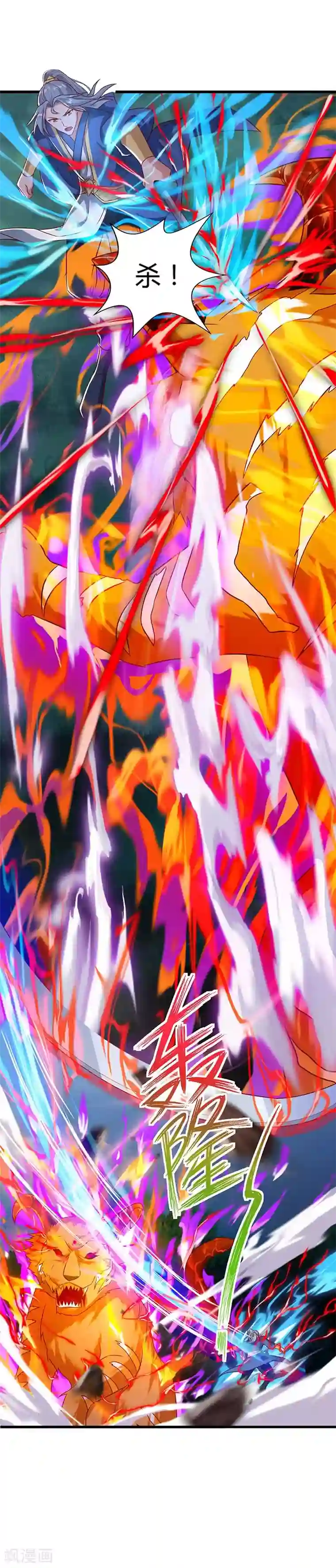 重生八万年第61话 偶遇小队