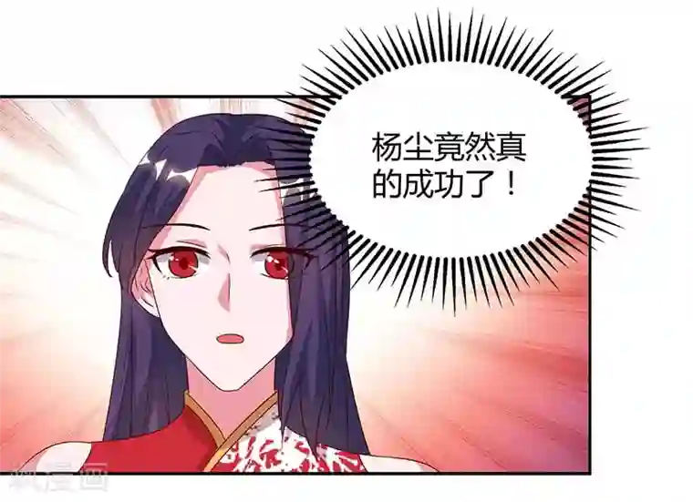 重生八万年第61话 偶遇小队