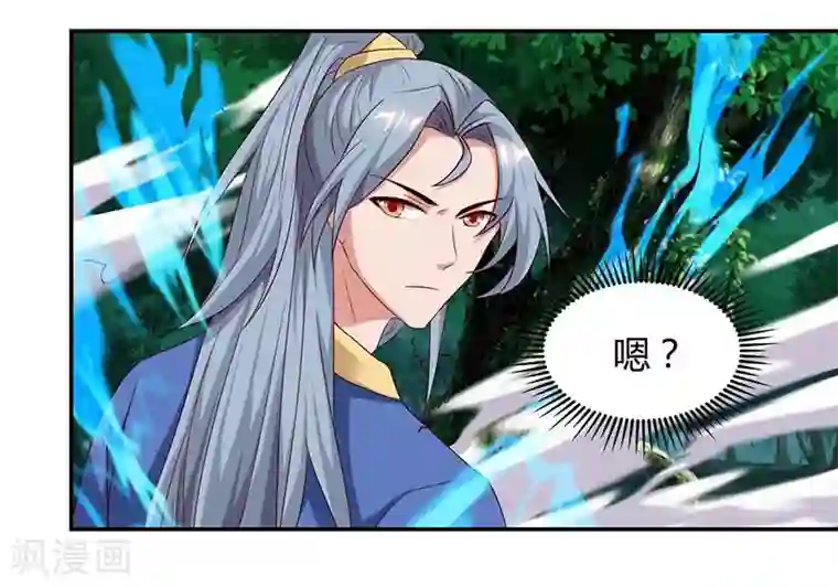 重生八万年第61话 偶遇小队