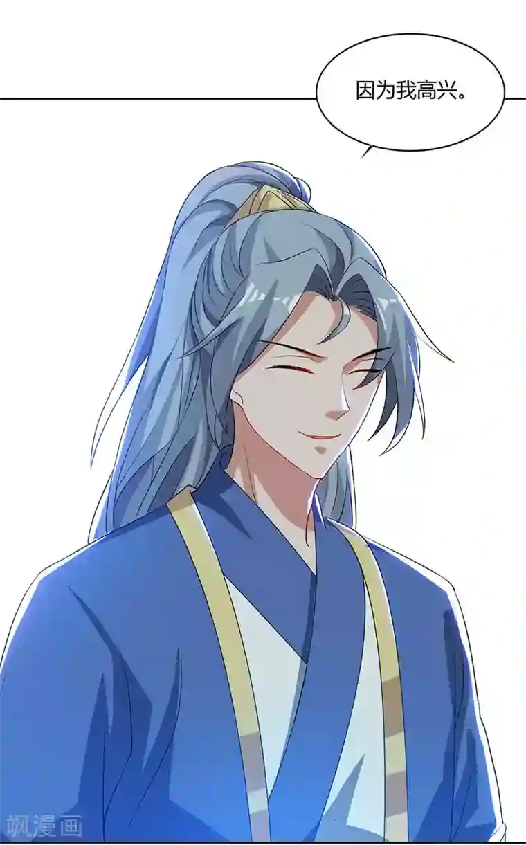 重生八万年第63话 有异样