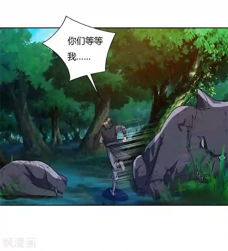 重生八万年第63话 有异样