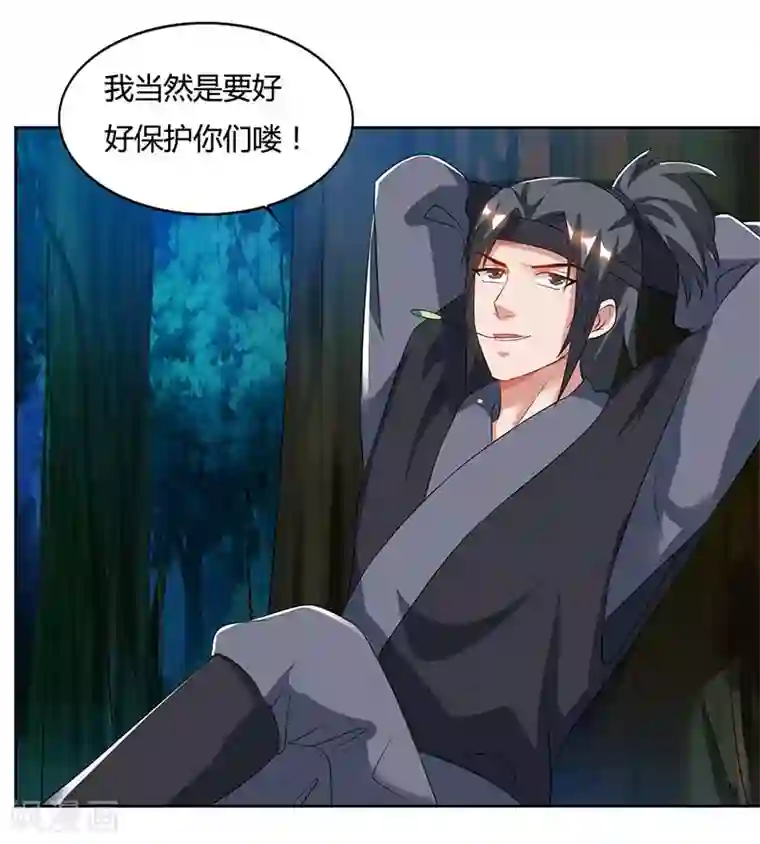 重生八万年第63话 有异样