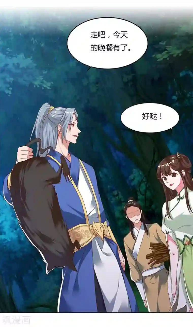 重生八万年第64话 怪兽袭击