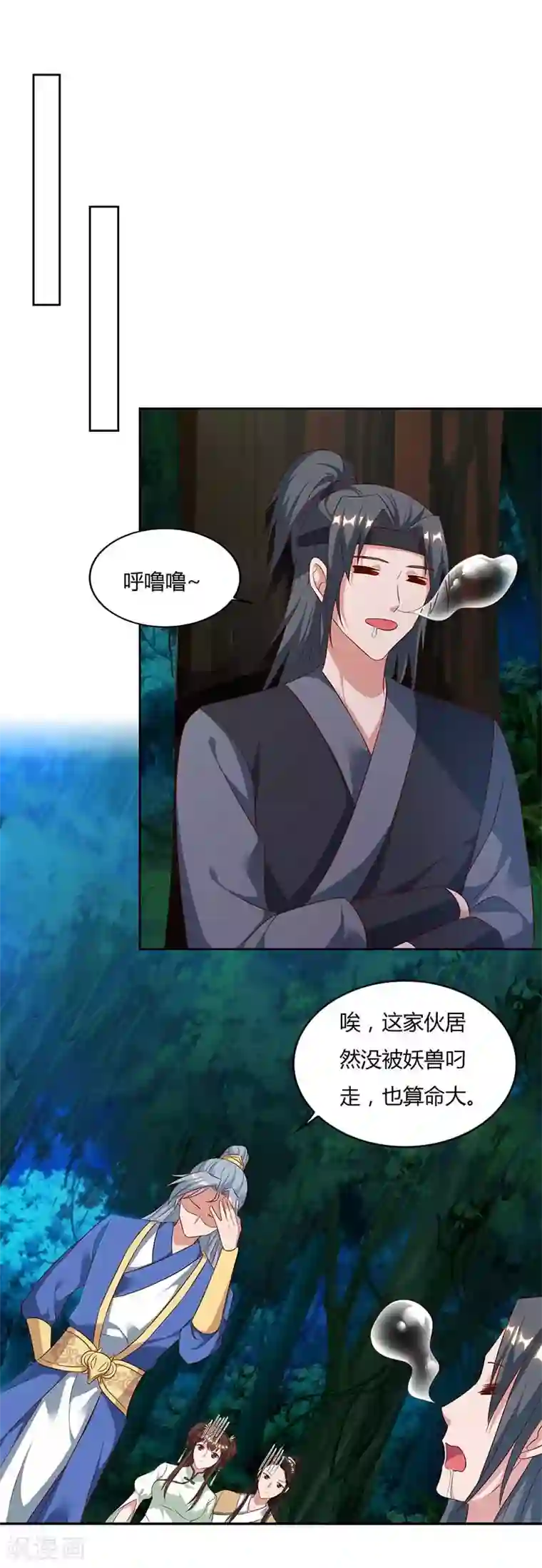 重生八万年第64话 怪兽袭击