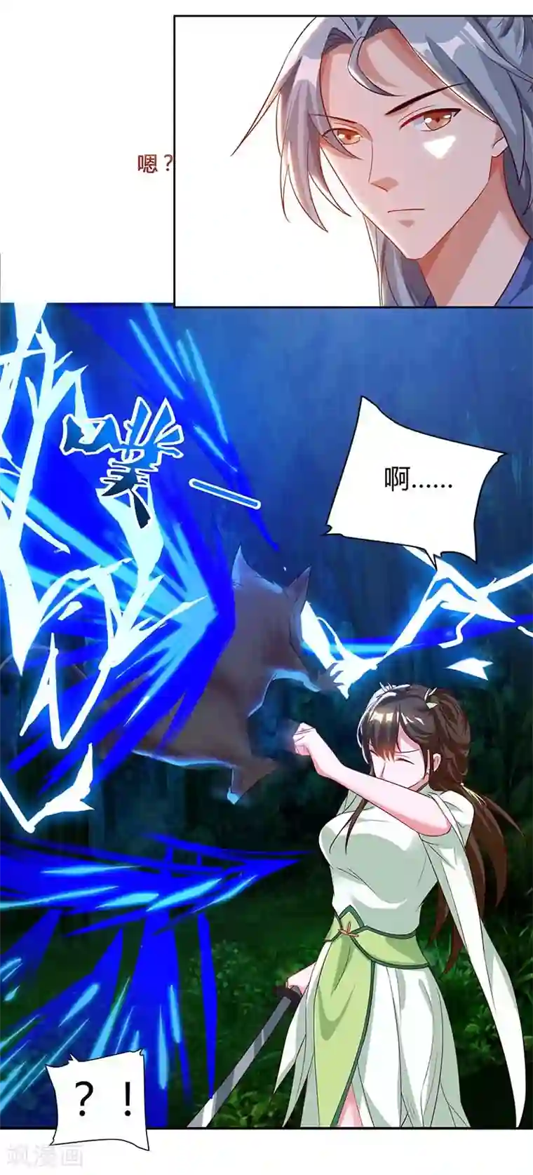 重生八万年第64话 怪兽袭击