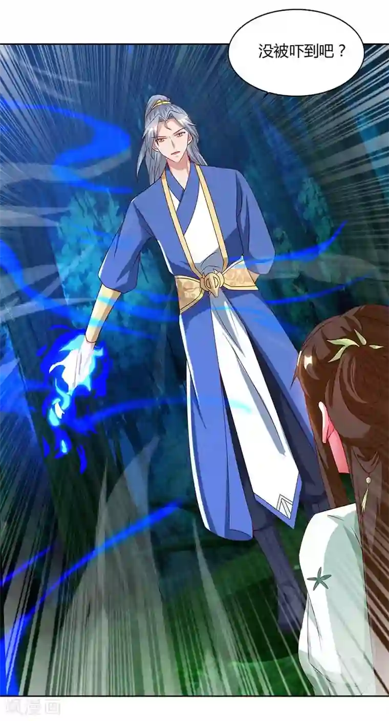 重生八万年第64话 怪兽袭击