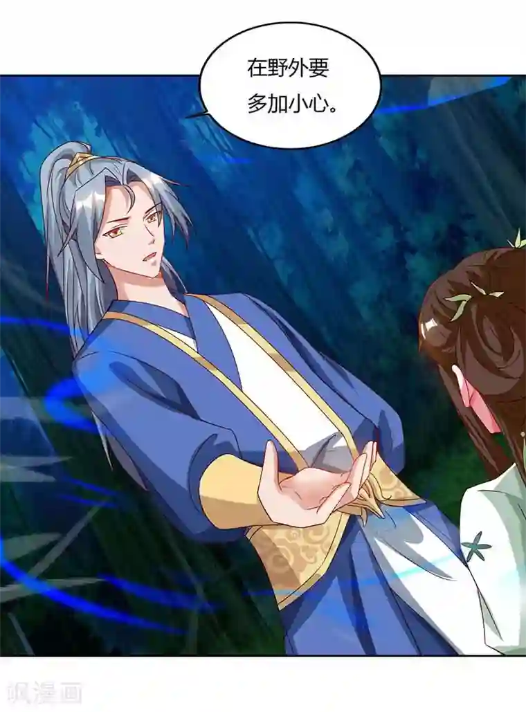 重生八万年第64话 怪兽袭击