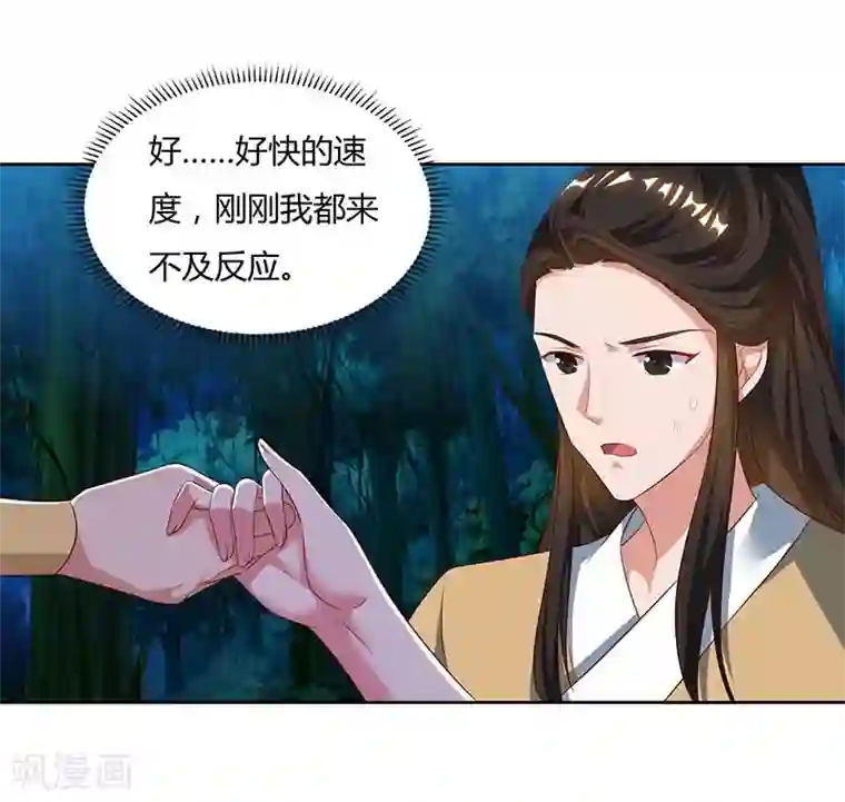 重生八万年第64话 怪兽袭击