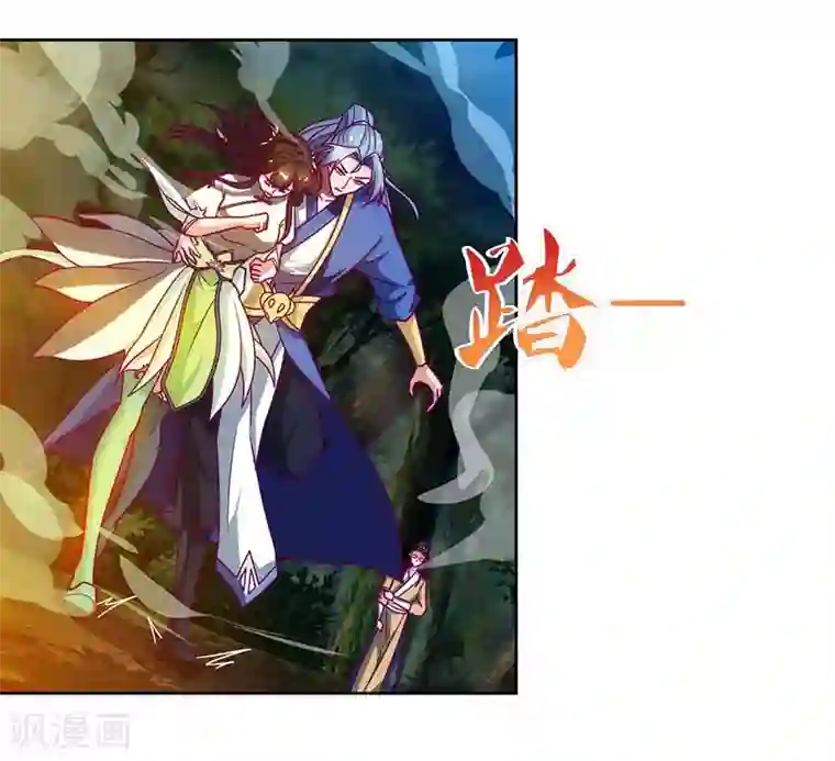 重生八万年第65话 林秦