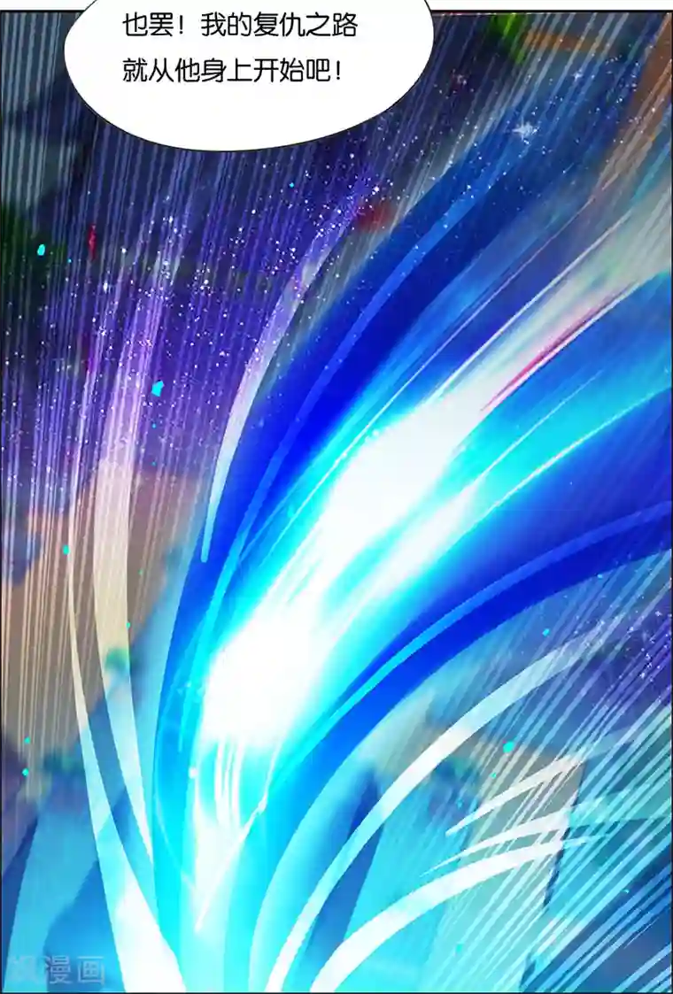 重生八万年第1话 一梦八万年