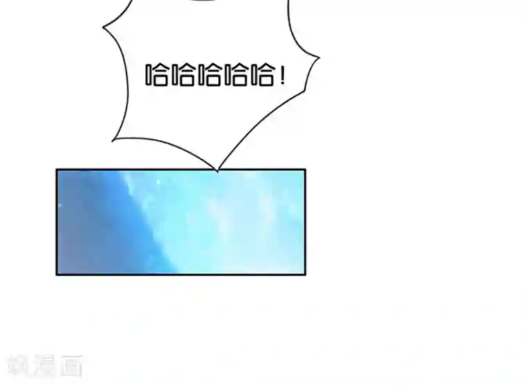 重生八万年第1话 一梦八万年