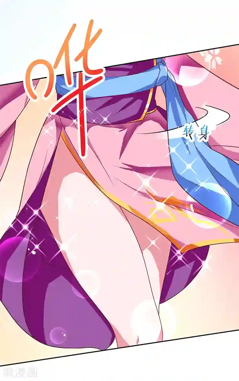 重生八万年第2话 班长的袒护