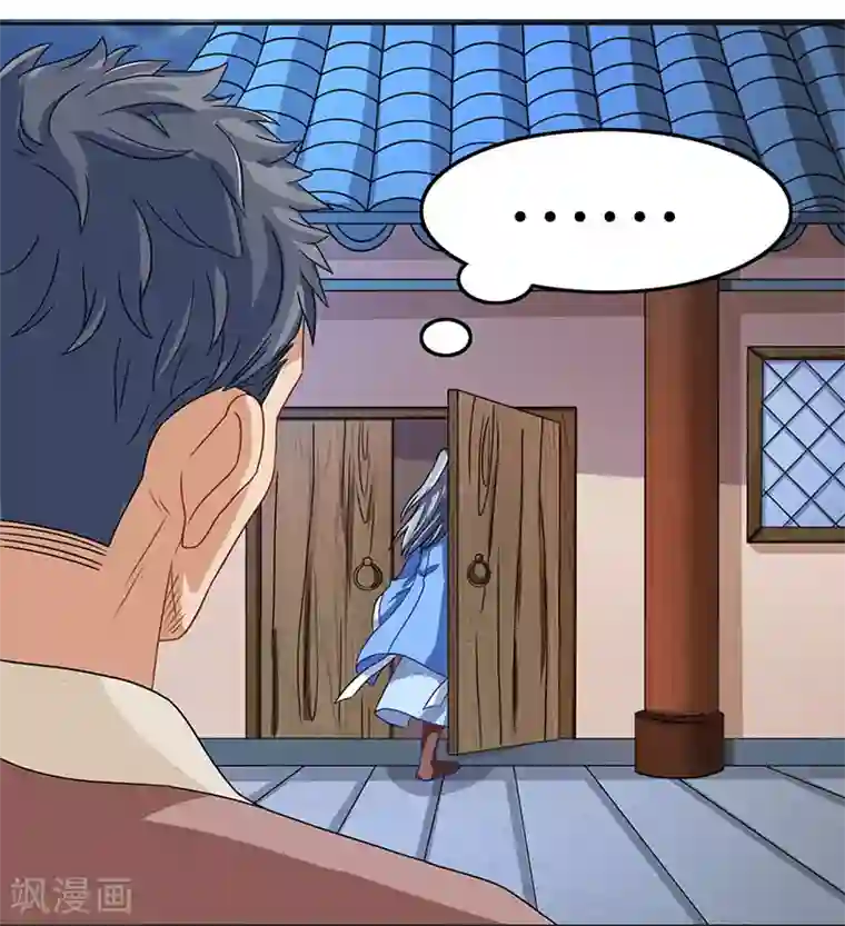 重生八万年第3话 炼丹修行