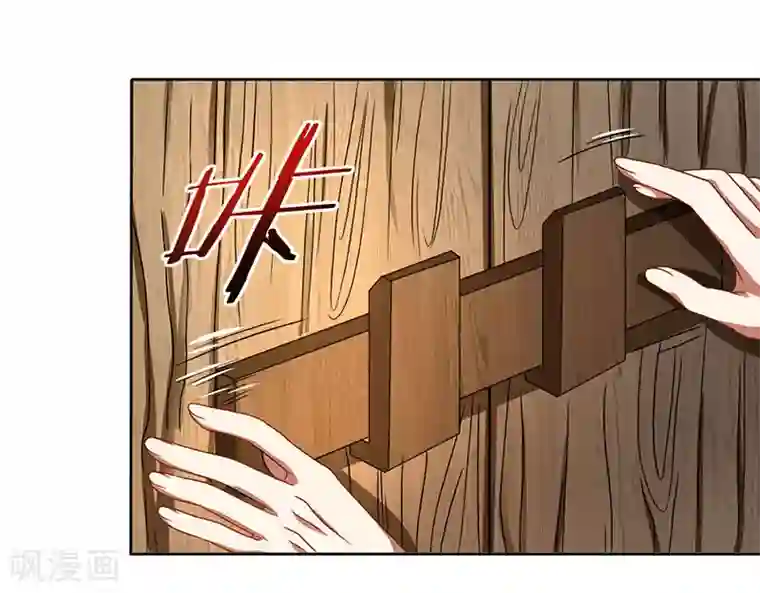 重生八万年第3话 炼丹修行