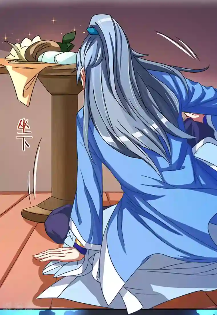 重生八万年第3话 炼丹修行