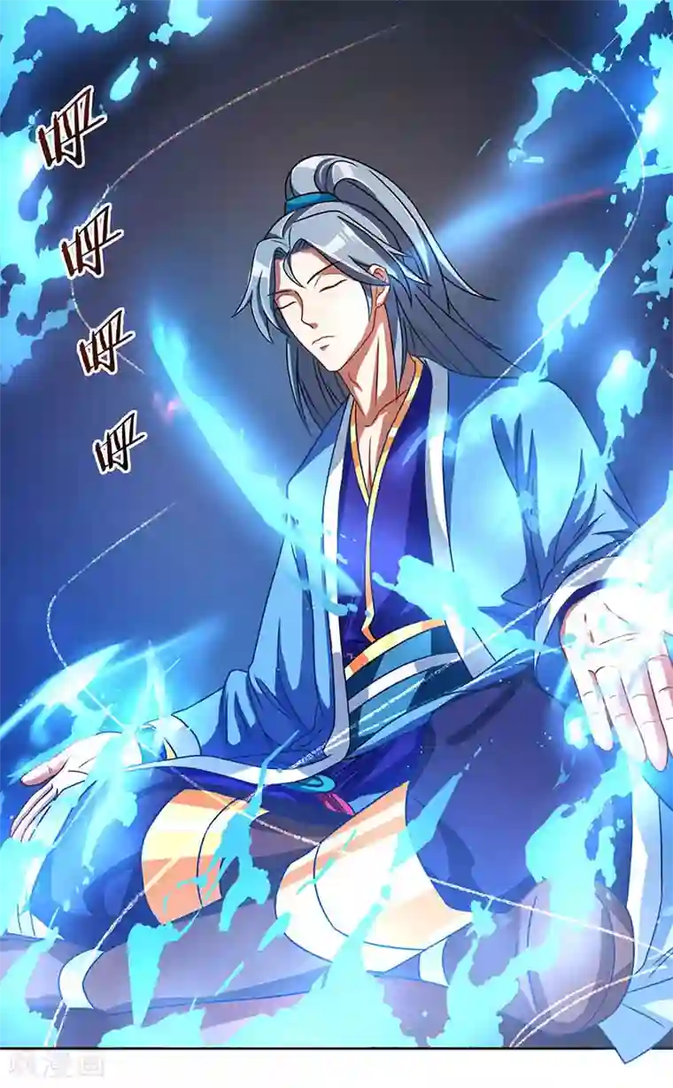 重生八万年第3话 炼丹修行