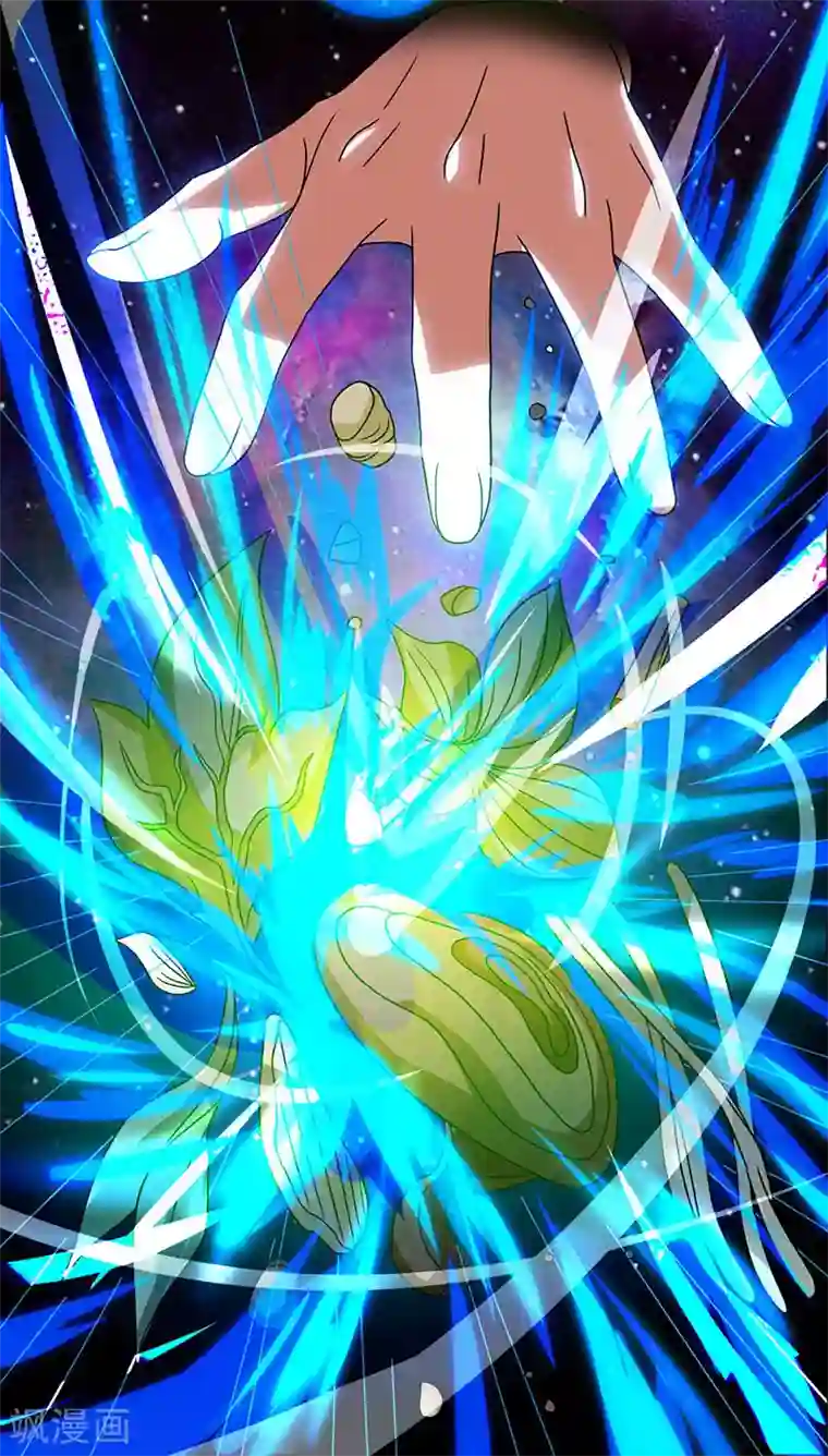 重生八万年第3话 炼丹修行