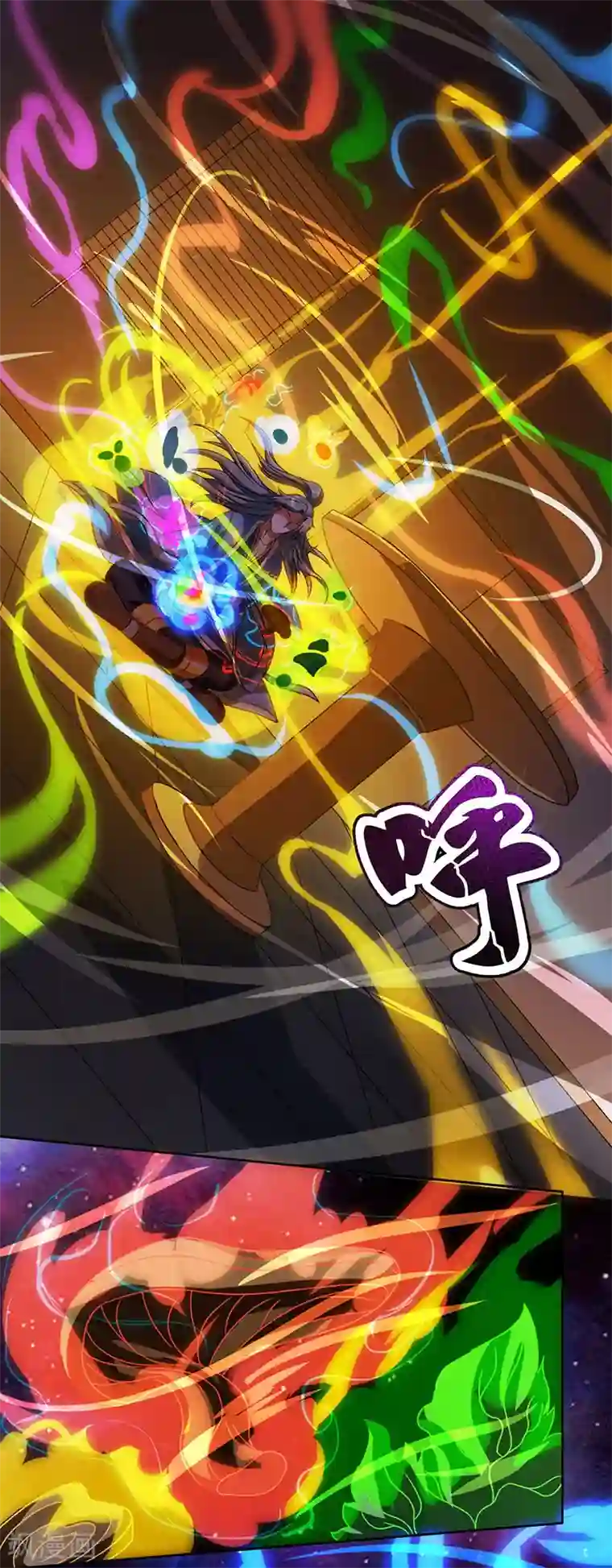 重生八万年第3话 炼丹修行