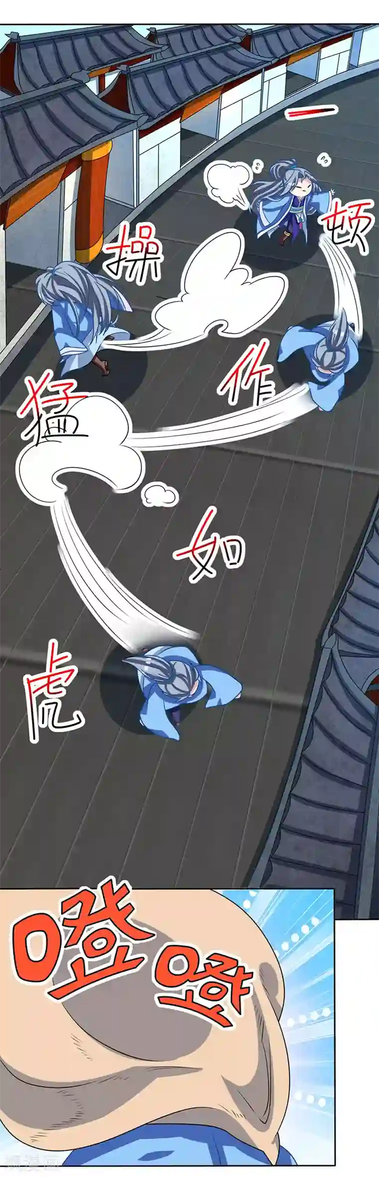 重生八万年第3话 炼丹修行