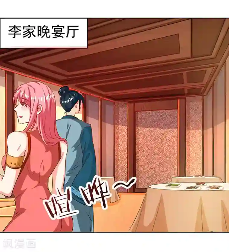 重生八万年第4话 琉璃淬火丹