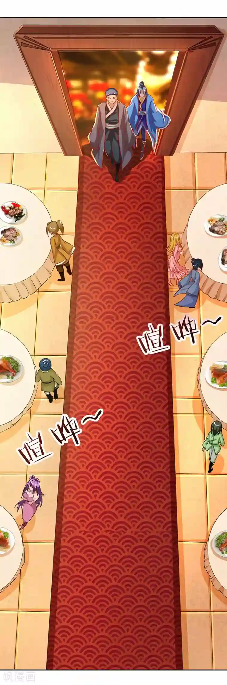 重生八万年第4话 琉璃淬火丹