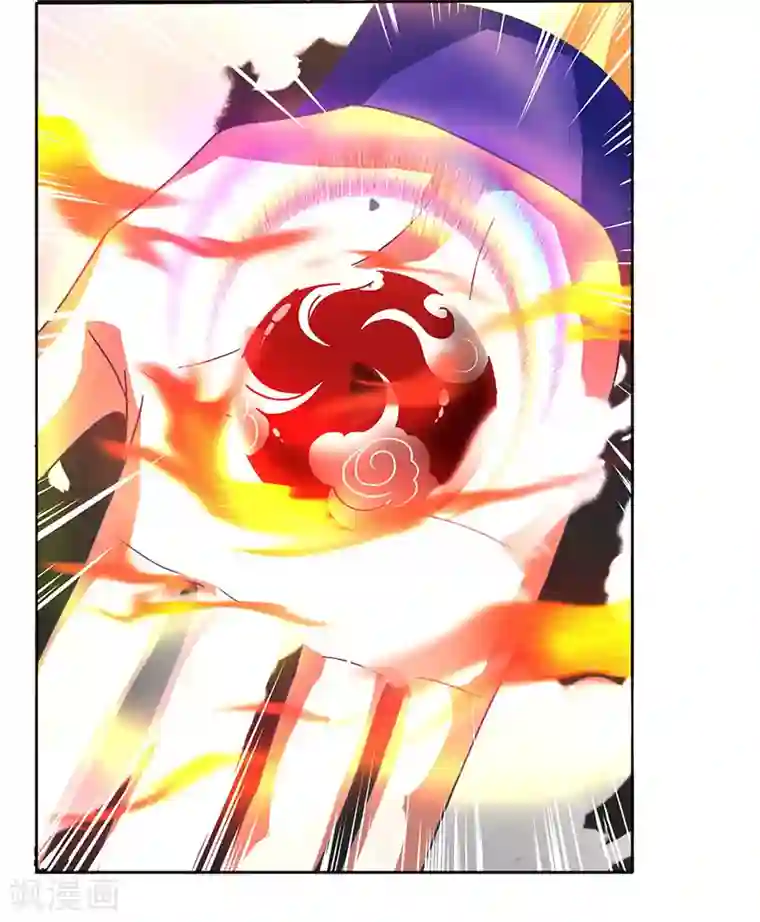 重生八万年第4话 琉璃淬火丹