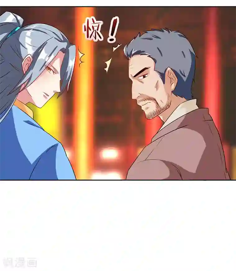 重生八万年第4话 琉璃淬火丹