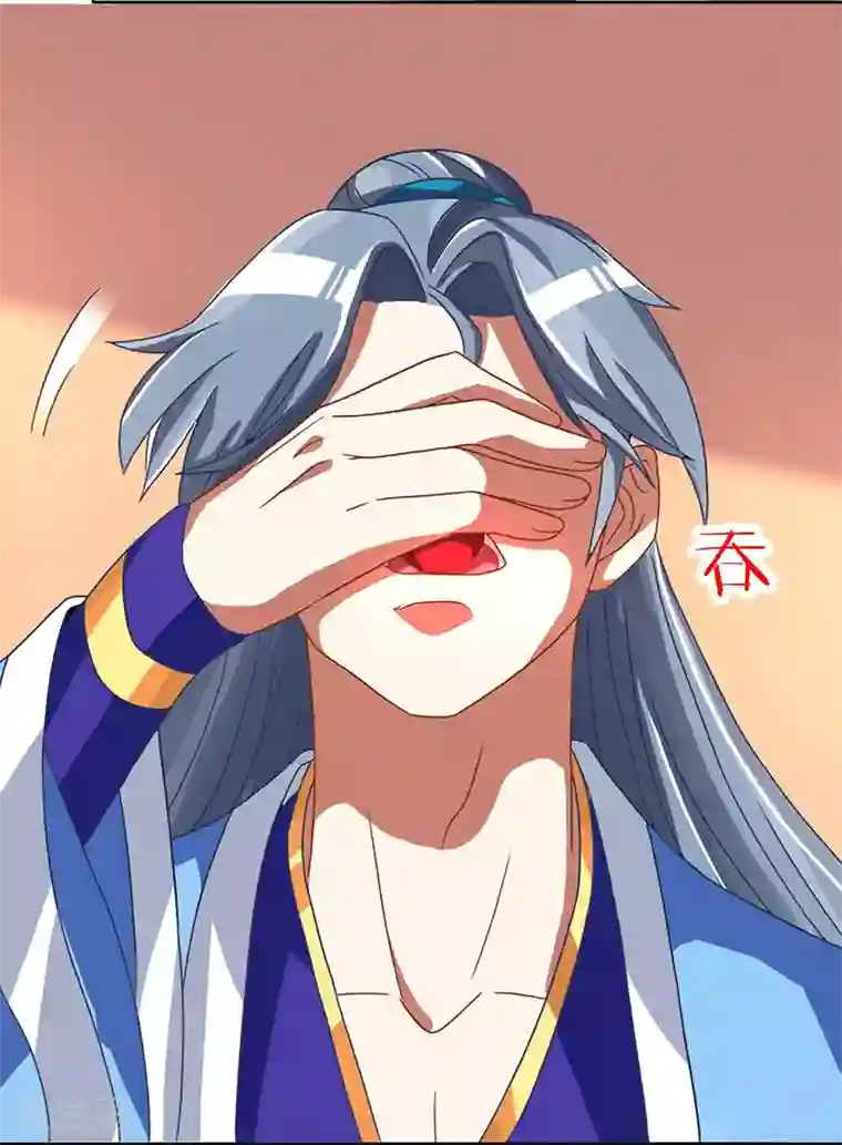 重生八万年第4话 琉璃淬火丹