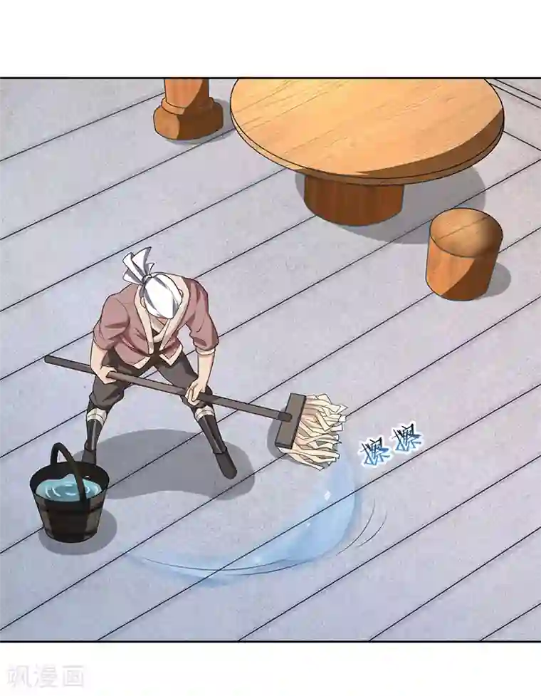 重生八万年第4话 琉璃淬火丹