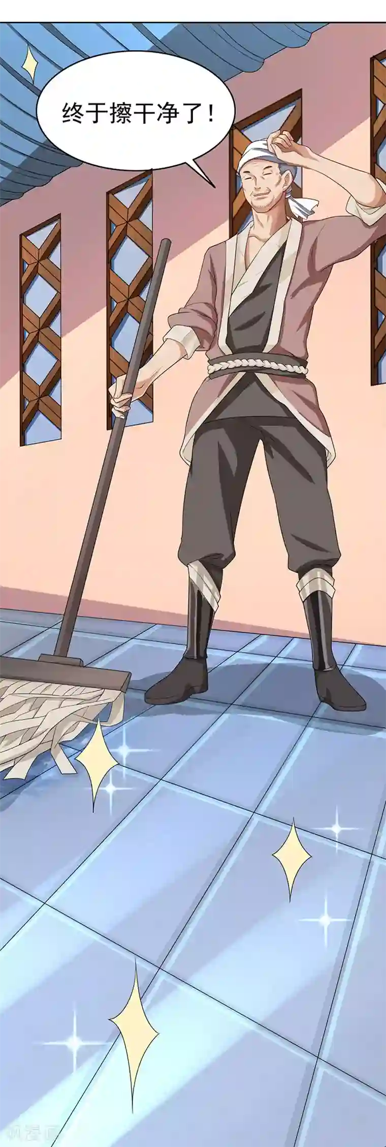 重生八万年第4话 琉璃淬火丹