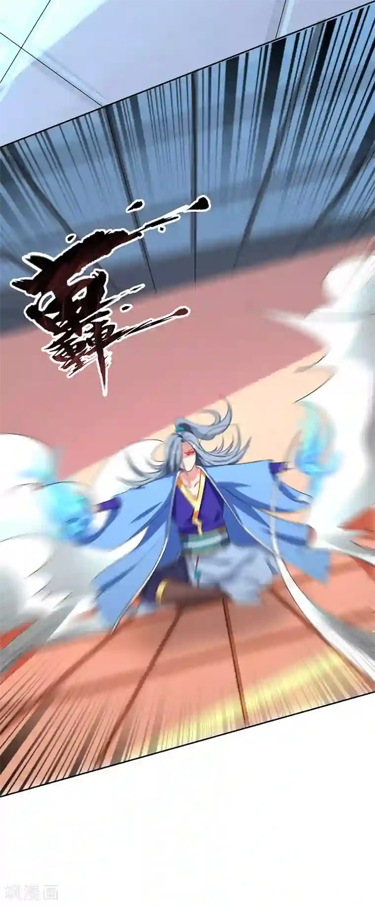 重生八万年第4话 琉璃淬火丹