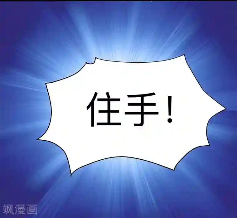 重生八万年第5话 家宴事端