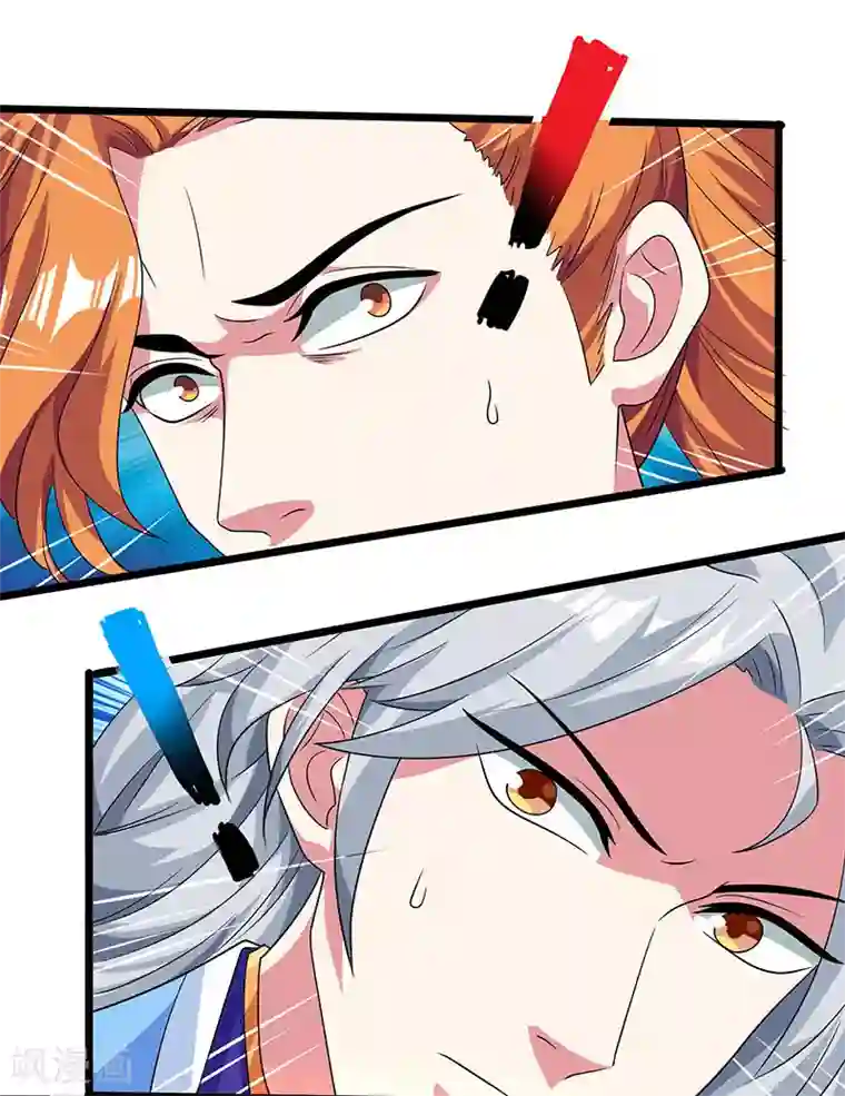 重生八万年第5话 家宴事端