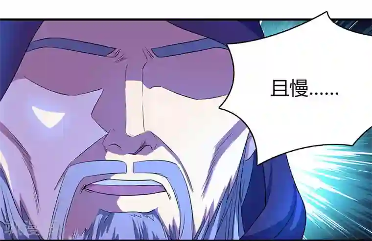 重生八万年第6话 所谓大师？