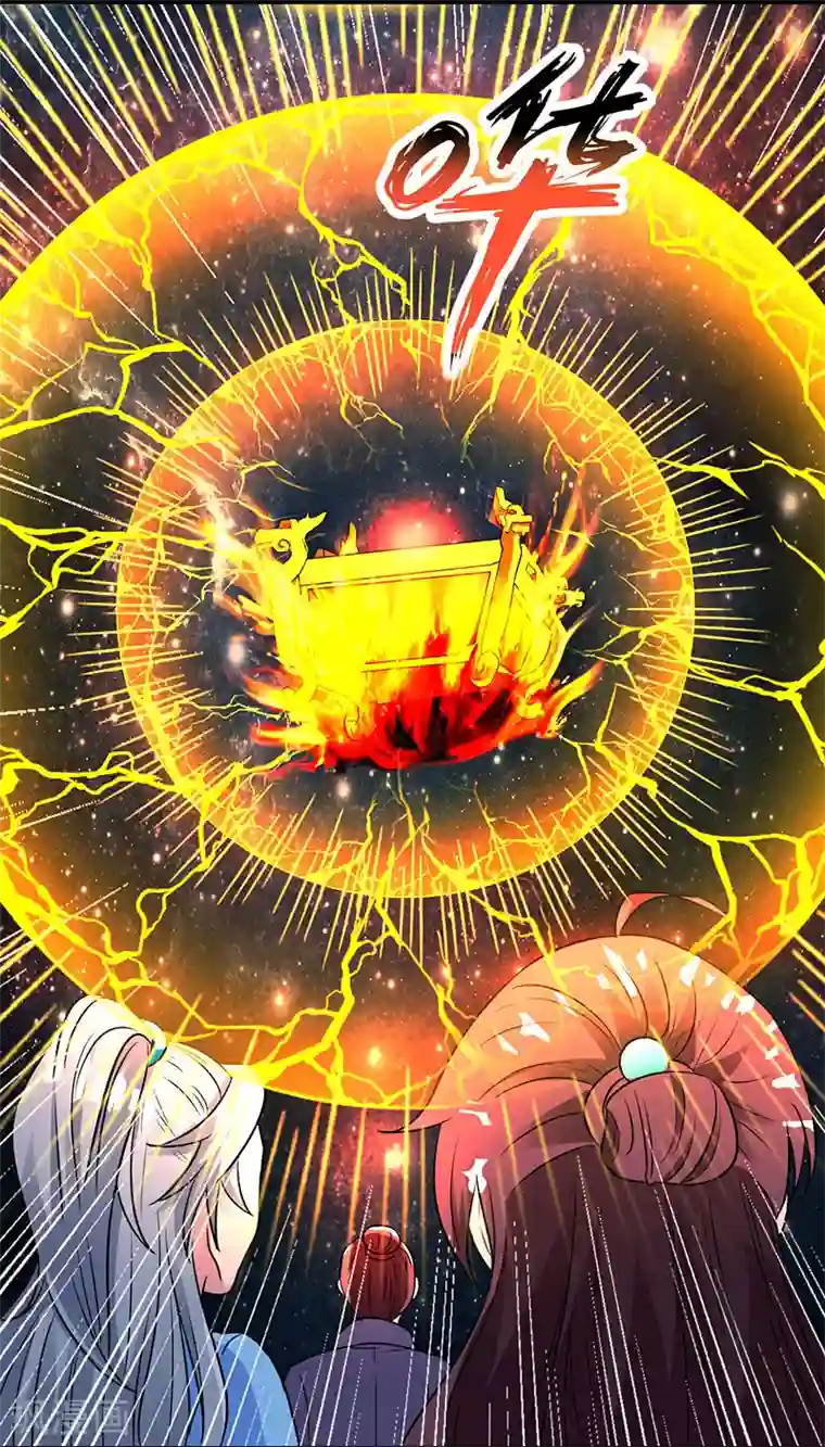 重生八万年第7话 指导式炼丹