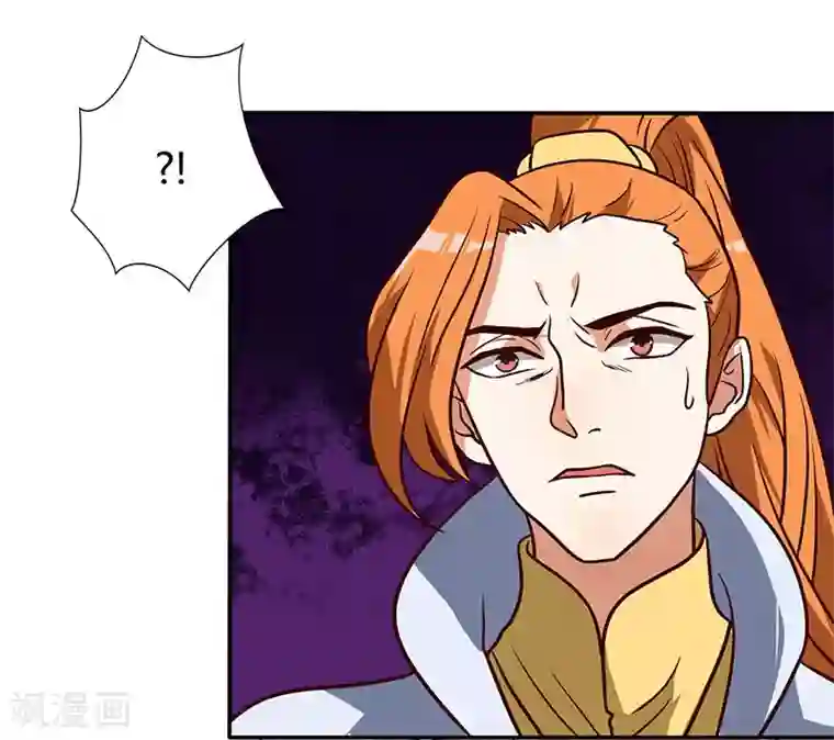 重生八万年第8话 废物变天才