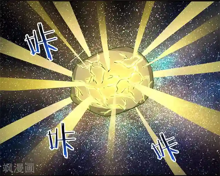 重生八万年第8话 废物变天才