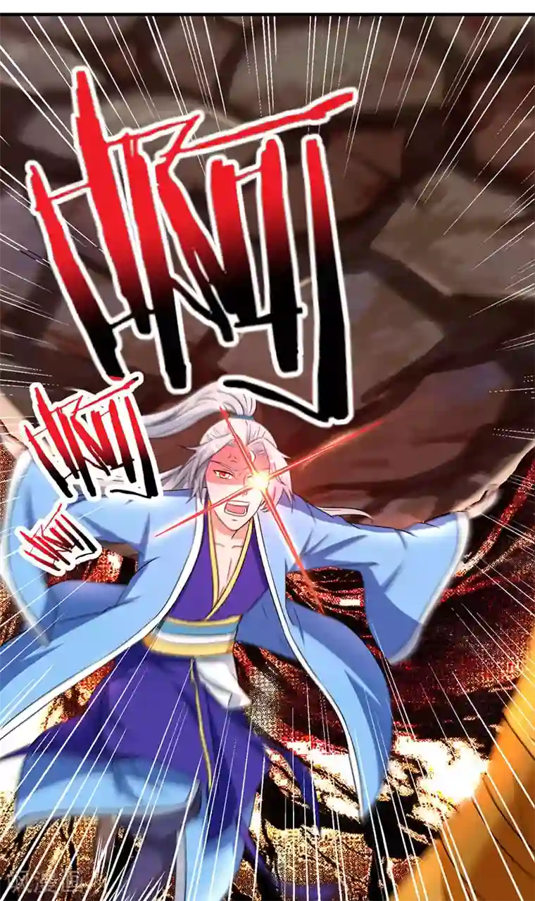 重生八万年第9话 跑步也突破