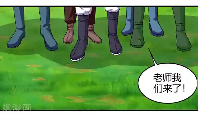 重生八万年第10话 班级友谊赛