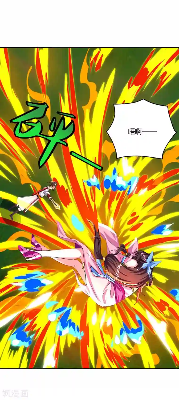 重生八万年第11话 确定和我打？