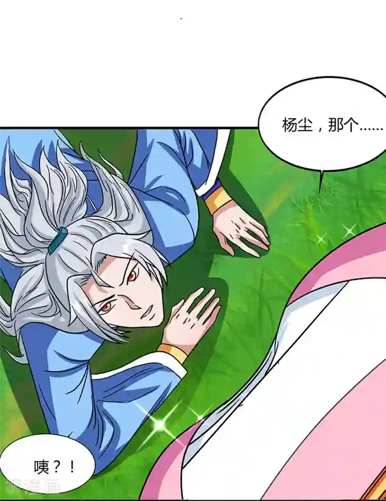 重生八万年第13话 一举成名