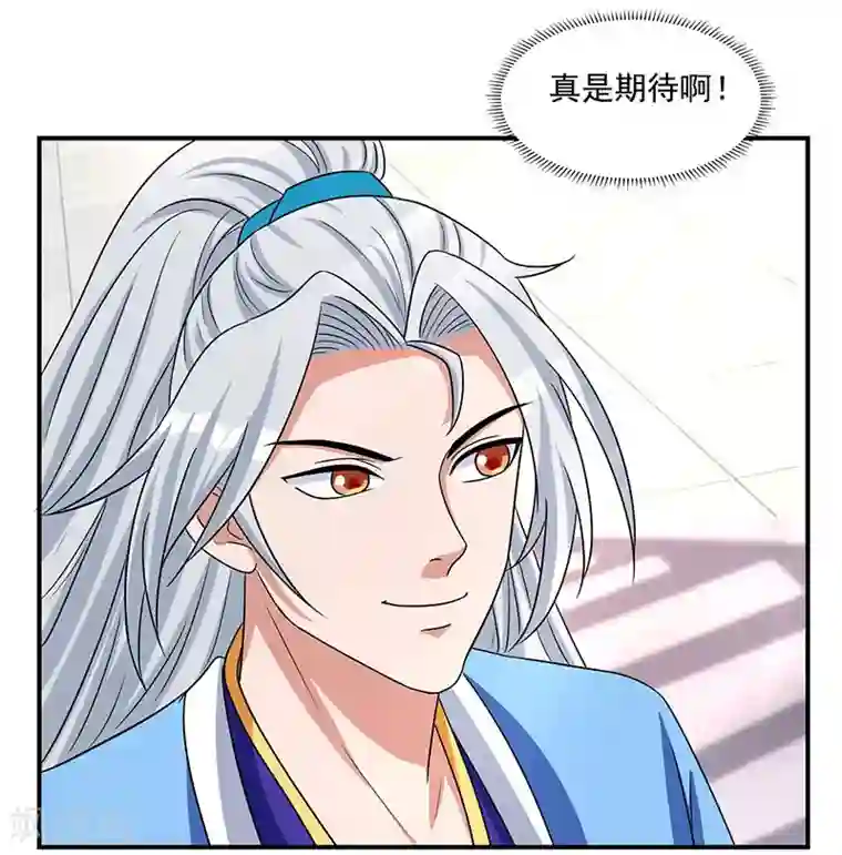 重生八万年第13话 一举成名