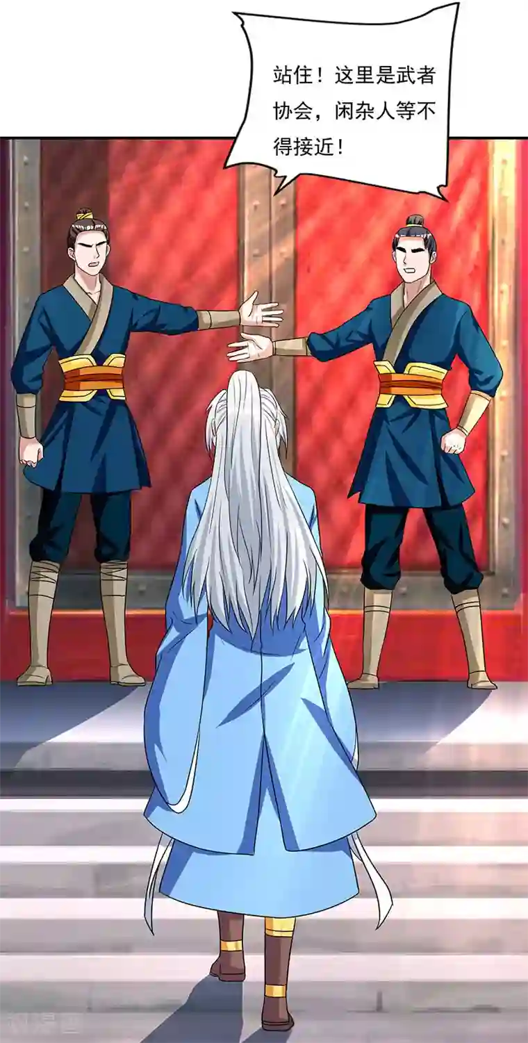 重生八万年第13话 一举成名