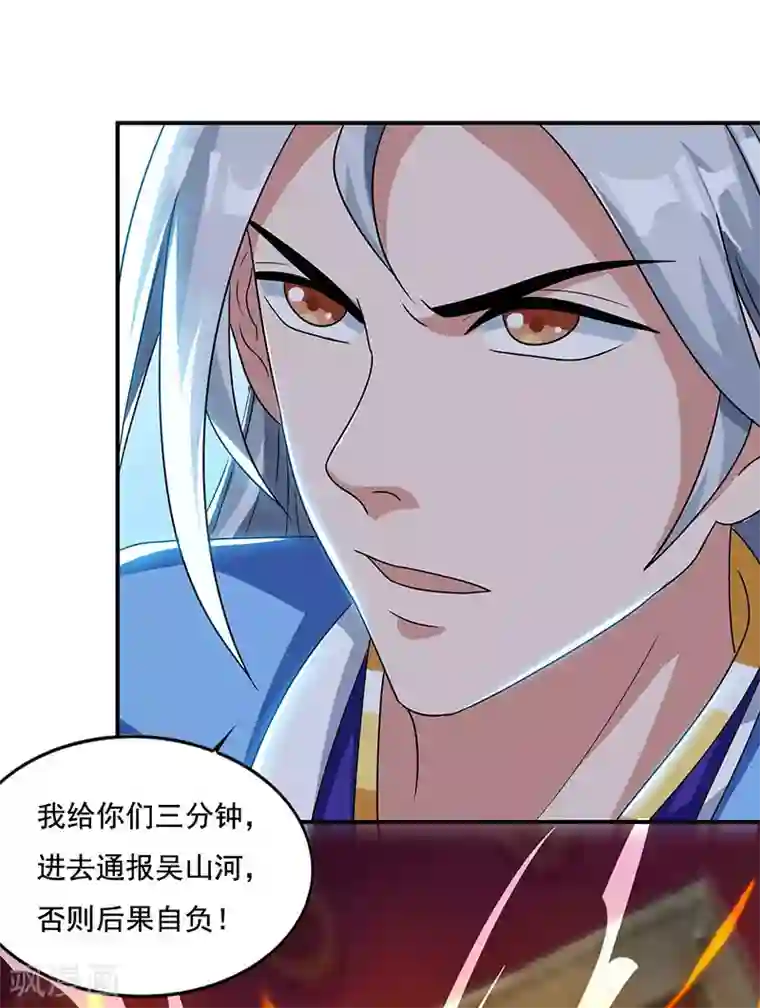 重生八万年第13话 一举成名