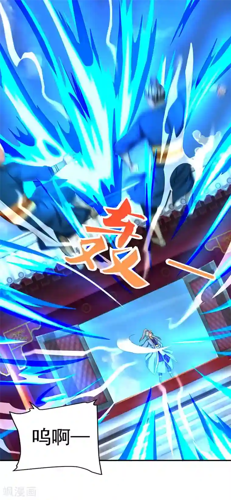 重生八万年第14话 昔日故人