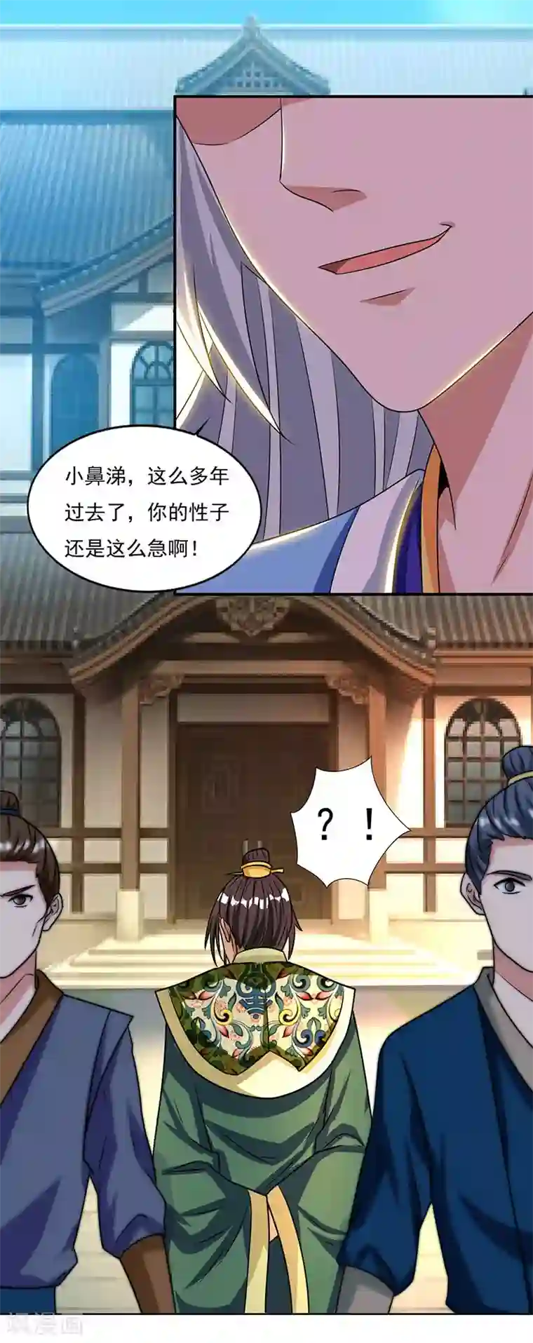 重生八万年第14话 昔日故人