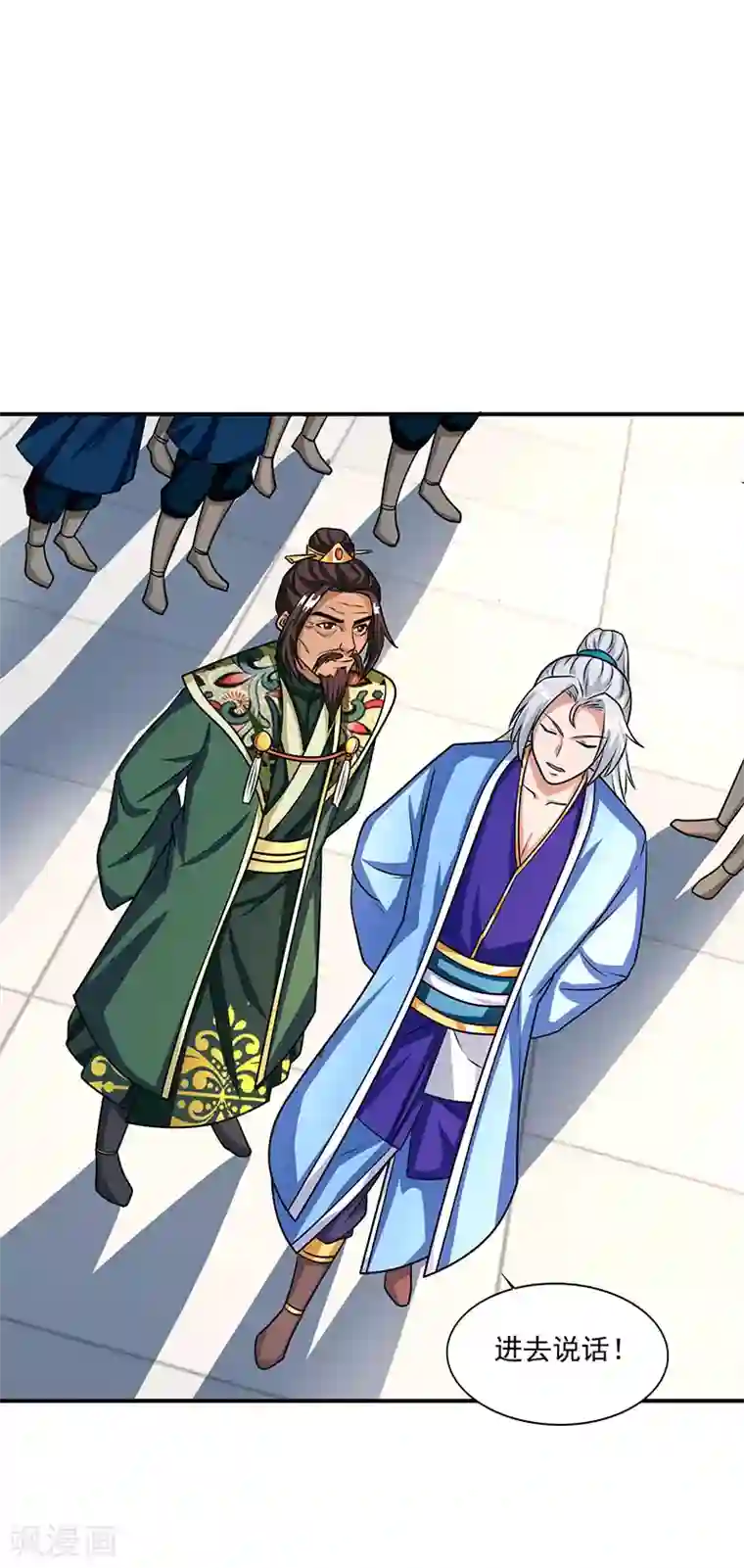 重生八万年第14话 昔日故人