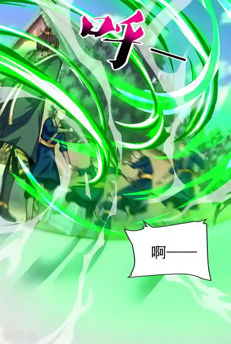 重生八万年第14话 昔日故人