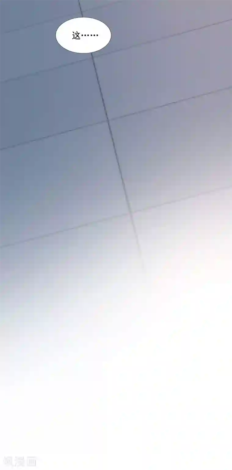 重生八万年第14话 昔日故人