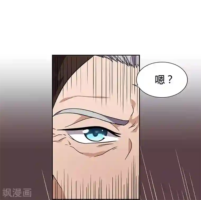 重生八万年第17话 柳大师的请求